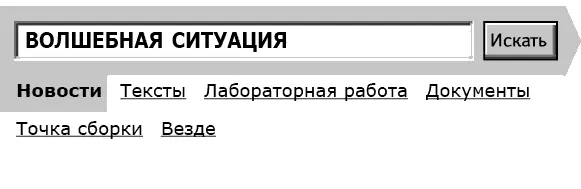 Скандал вспыхнувший на прошлой неделе с объявлением официального адреса - фото 13
