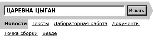 Европейский Центр по правам цыган Бухарест Румыния объявил об окончании - фото 20