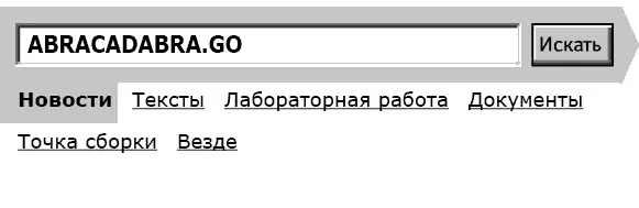 Правоохранительные органы Японии официально сообщили что в деле о - фото 49