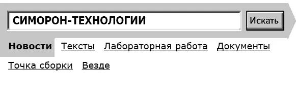 Стало известно о подготовке к съемкам нового мистического блокбастера из - фото 30
