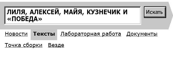 Нет твой косячок я курить не буду надула губы Майя сидя на переднем - фото 42