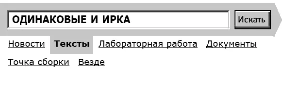 Граждан Грузии занимавшихся в Верхней Зоне Академгородка продажей цветов - фото 46