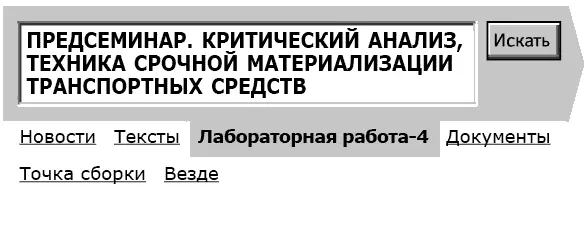 Накануне Медный спал плохо Не снилось ничего только странная холодность в - фото 50