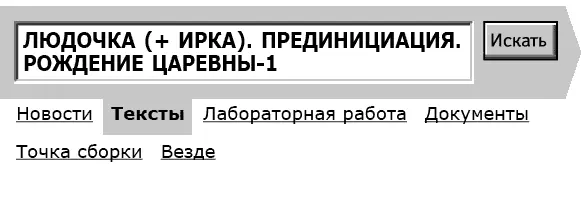 Людочка с трудом выпросила у Ирки разрешение сходить в институт чтобы убраться - фото 54