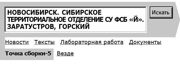Заратустров снял телефонную трубку подождал пока коммутатор соединит и - фото 60