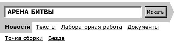 В интервью программе Аудиторум на ВВС известный арабист и философ Али Орхан - фото 64