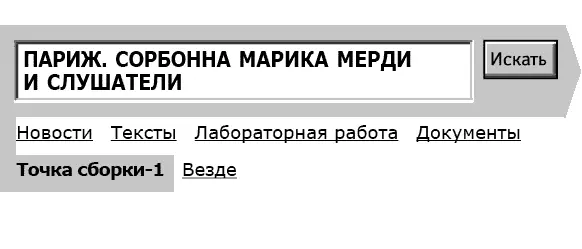 Если подъезжать к зданию главного корпуса Сорбонны или Sorbie как ее - фото 4