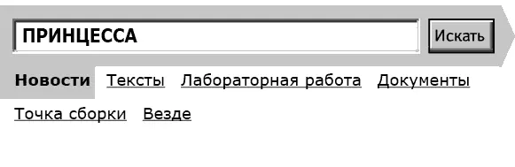 Выступая на ежегодной сессии Антропологического Общества в Париже русский - фото 16