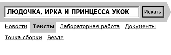 Одним словом полная жопа Нет я даже сказала бы Всеобъемлющая Жопа - фото 17