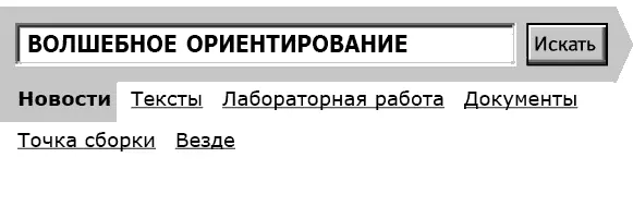 Чуть больше дюжины человек связанных одной веревкой и держащих в руках свою - фото 22