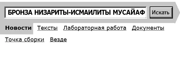 Страшная находка сделана экспедицией французского археолога Жака Брешана - фото 43