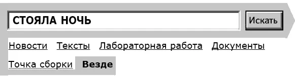 Шел тысяча четыреста сорок второй год Лунной Хиджры и милостивый Аллах накрыл - фото 65