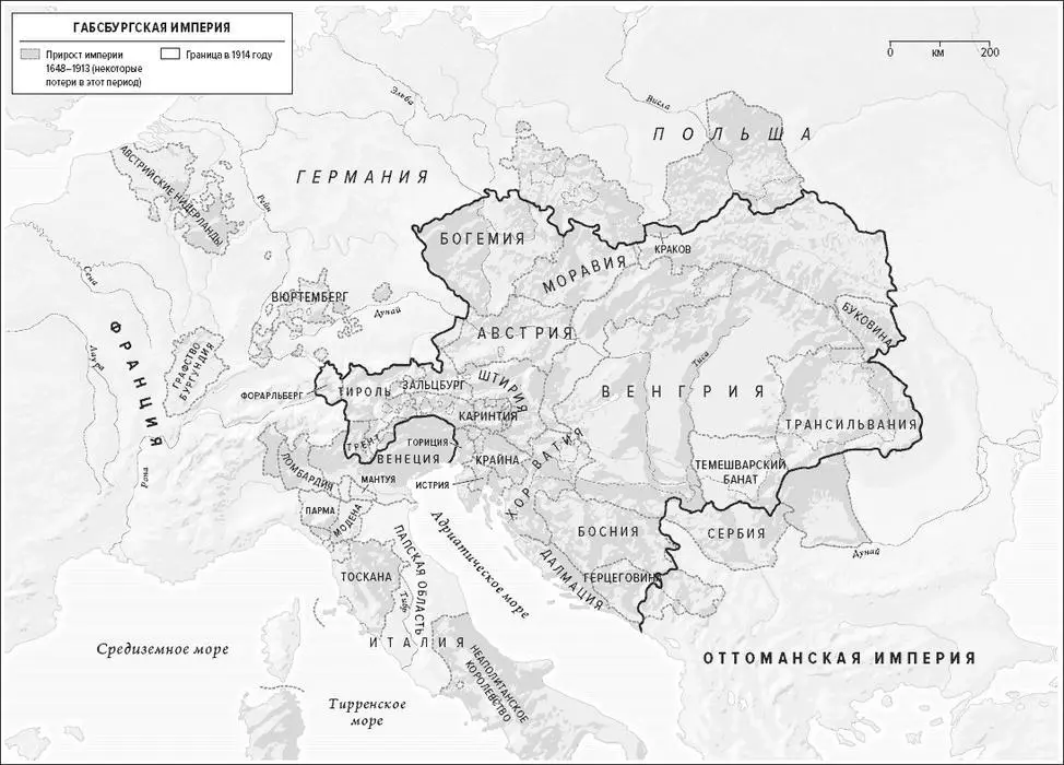 Экспансия Рима привнесла стабильность на земли так называемых варварских племен - фото 2