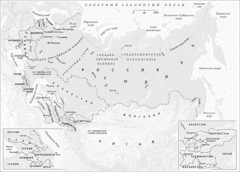 Россия величайшая в мире сухопутная держава раскинувшаяся на 170 долготы - фото 3