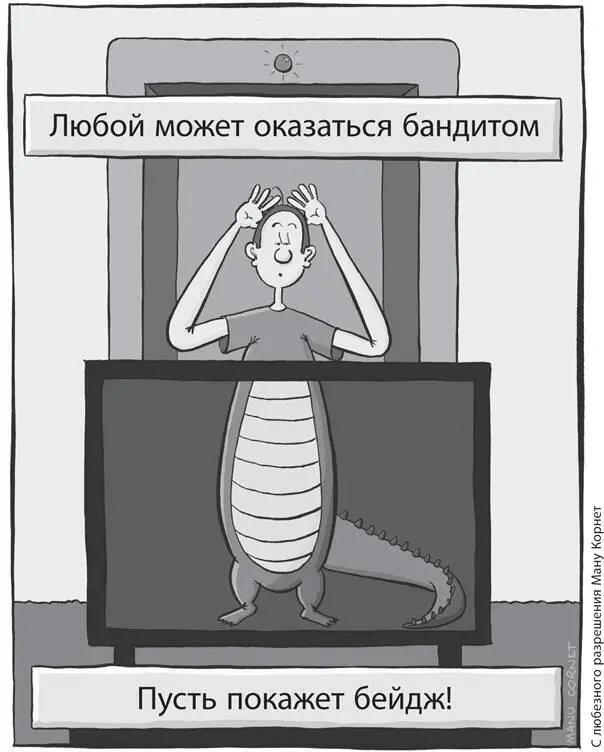 Гуглеров подтолкнули к проявлению бдительности в целях безопасности кампуса с - фото 53