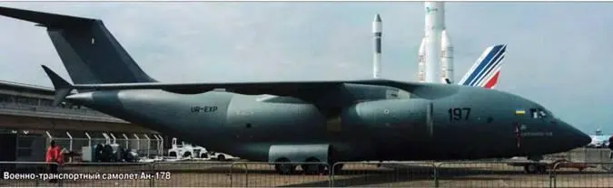 Военнотранспортный самолет Ан178 Модель амфибии Бе200 в окраске ВМФ - фото 97