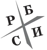 Бедный папа Роберта был школьным учителем который постоянно убеждал сына в - фото 3