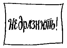 Странная процессия остановилась перед домом Алисы Дракон со вздохом улегся на - фото 9