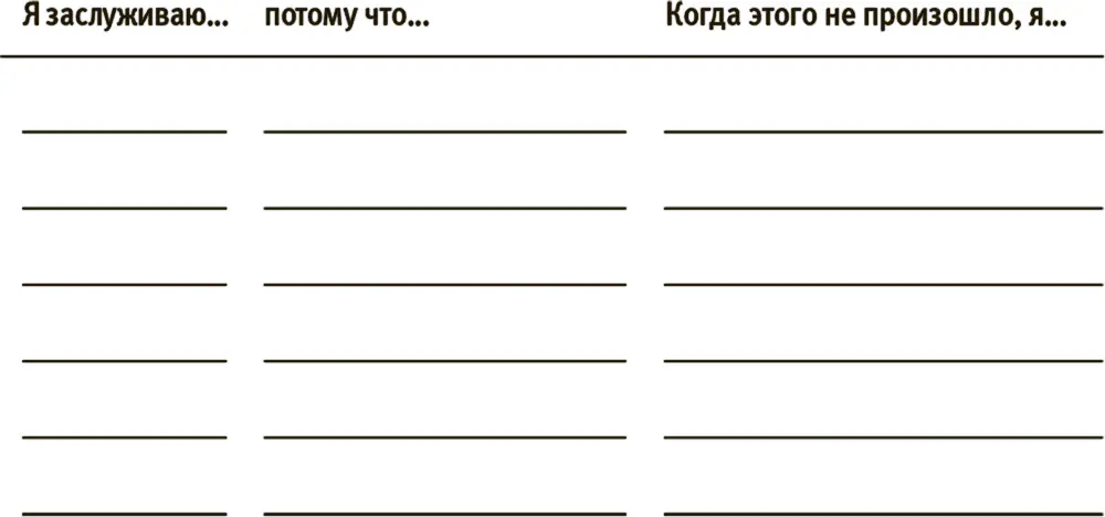 Умом мы понимаем что в жизни не всегда происходит то чего нам хотелось бы - фото 15