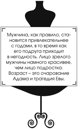 Коко Шанель выросла и получила образование в монастырском приюте Альбер - фото 5