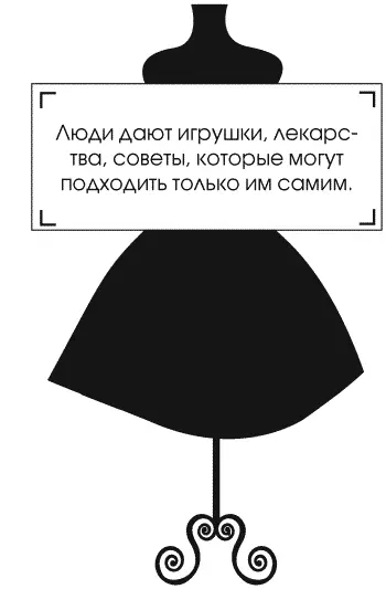 В 1929 году поместье Шанель которое она назвала Ла Пауза было готово к - фото 101