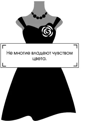 В 1929 году поместье Шанель которое она назвала Ла Пауза было готово к - фото 102