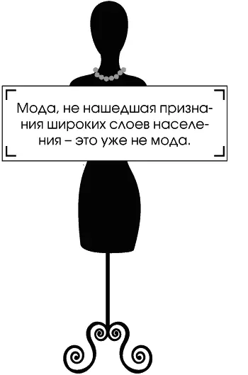 Со смерти великой Мадемуазель Шанель прошли уже десятилетия но три ее творения - фото 139