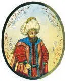 Турецкий султан Средневековая миниатюра Местному населению пришлось - фото 233