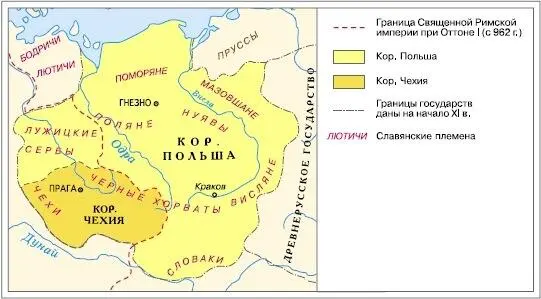 Назовите западнославянские племена и государства созданные в их землях Князь - фото 293