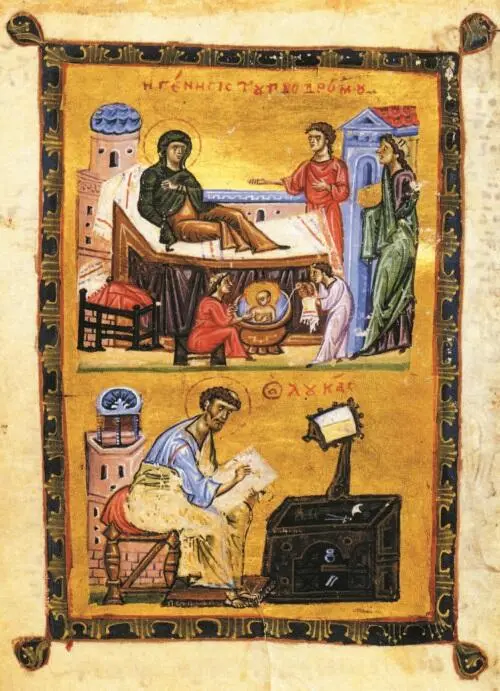 Евангелие Рождество Иоанна Предтечи и Евангелист Лука XII в Иоанн Предтеча - фото 87