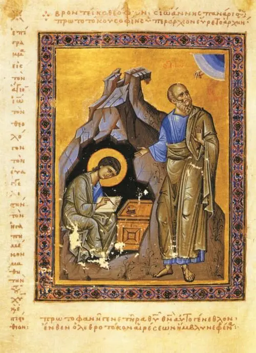 Евангелист Иоанн Богослов и его ученик Прохор на острове Патмос Рукописное - фото 107