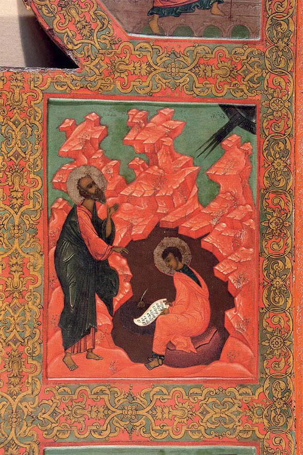 Ил 2 Царские врата Вторая половина XVII в Фрагмент Ил 34 5 А Ру - фото 125