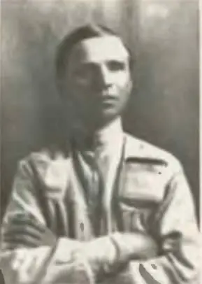 Степан Борисович 1915 год 10 ноября 1915 г Странное время Время когда в - фото 82