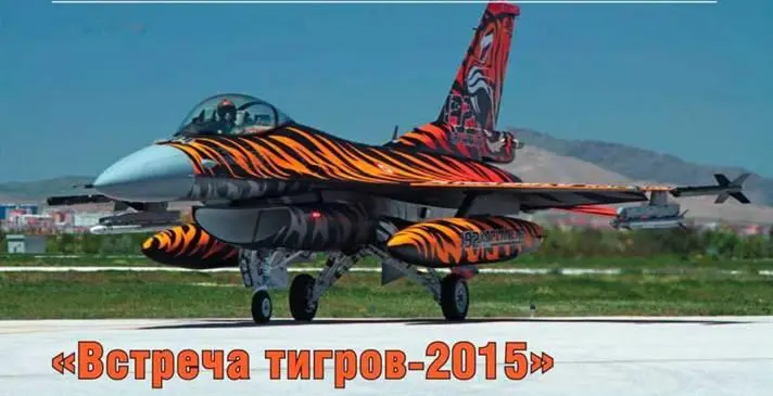 С 4 по 14 мая на авиабазе Конья в Турции проводились ставшие традиционными - фото 137