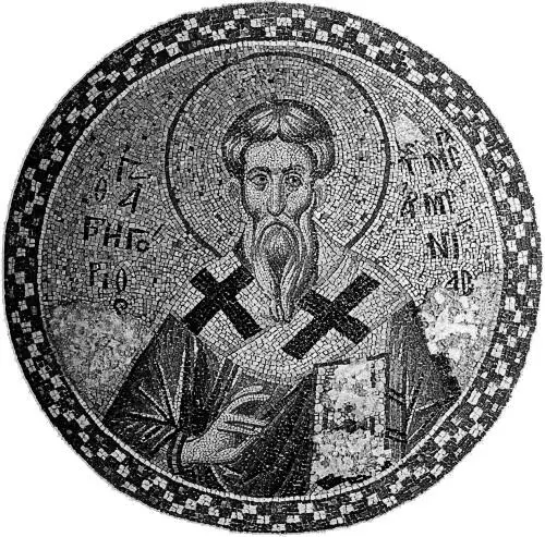 Григорий I Просветитель первый католикос всех армян дед епископа Григориса - фото 80