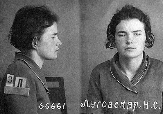 Фотография Нины Луговской из следственного дела 1937 год При всей - фото 26