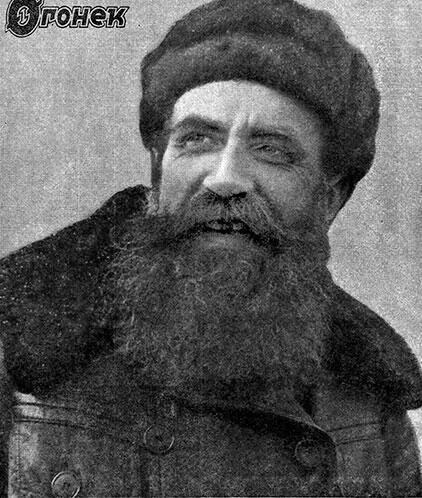 На обложке Огонька О Ю Шмидт 1937 год Самым легендарным из сталинских - фото 92