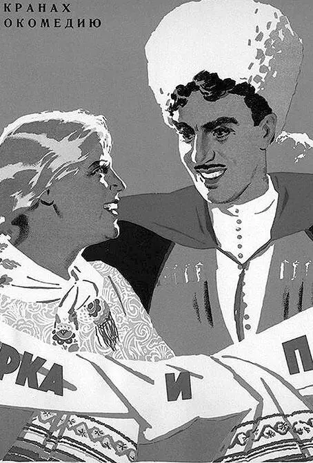 Приключения этой статьи уходят во времена упомянутого выше совещания 1974 года - фото 127
