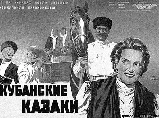 Сам Пырьев сознавал прием обновления старых традиционных форм введением новых - фото 132