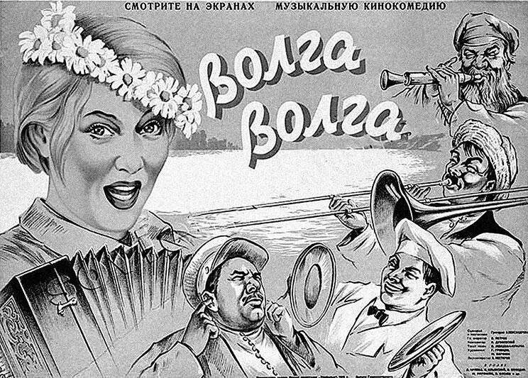 Все знают что делать кино значит преодолевать недоразумения но все же - фото 162