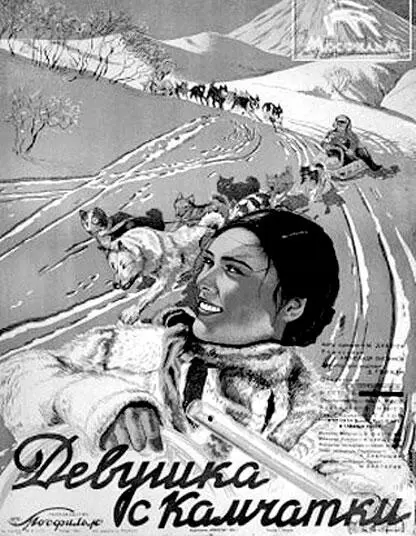 Борис Шумяцкий был арестован 18 января 1938 года а расстрелян 28 июля Уже - фото 163