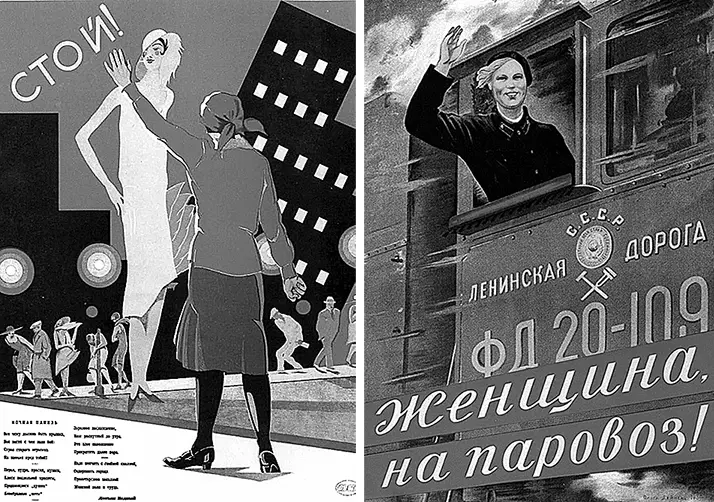 Если же бросить взгляд на количественную сторону этой оппозиции в советском ее - фото 169
