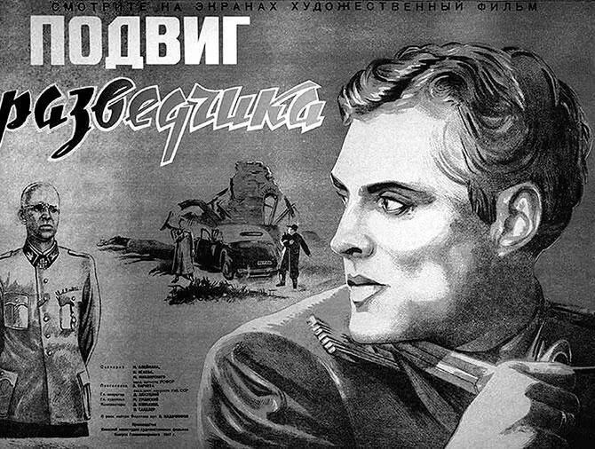 Разумеется на фоне заграничного проката идеологические конструкты холодной - фото 176