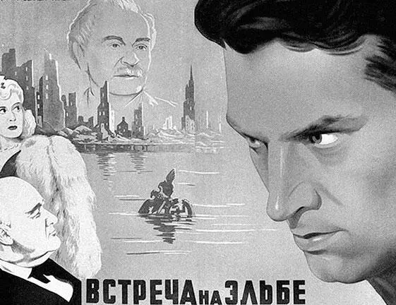 Фрейдистский анализ кино любит оперировать сексуальными символами Меж тем в - фото 177
