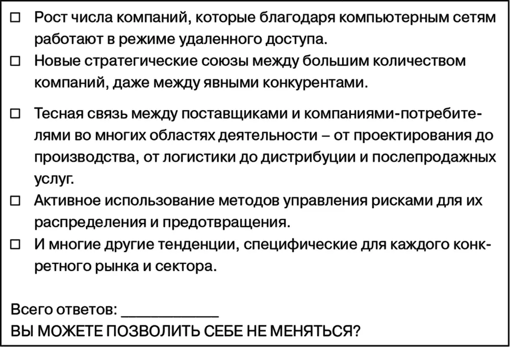 Факторы указывающие на необходимость культурного преобразования По сути - фото 24