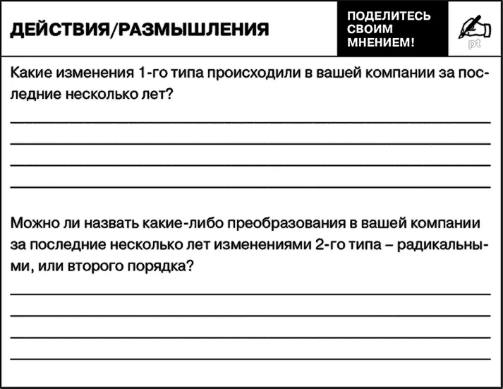 Важность сохранения ключевых традиционных ценностей Конечно не стоит думать - фото 31