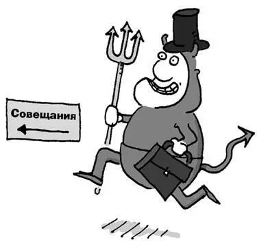 Топдесять Дэйва Хемсата Самые веселые компании по данным наших - фото 94