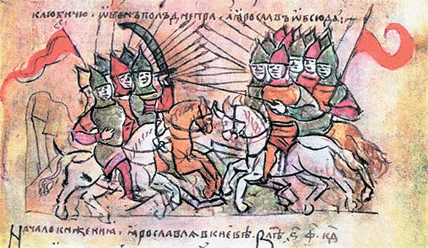 Битва Ярослава со Святополком Миниатюра После этих слов сошлись противники - фото 43