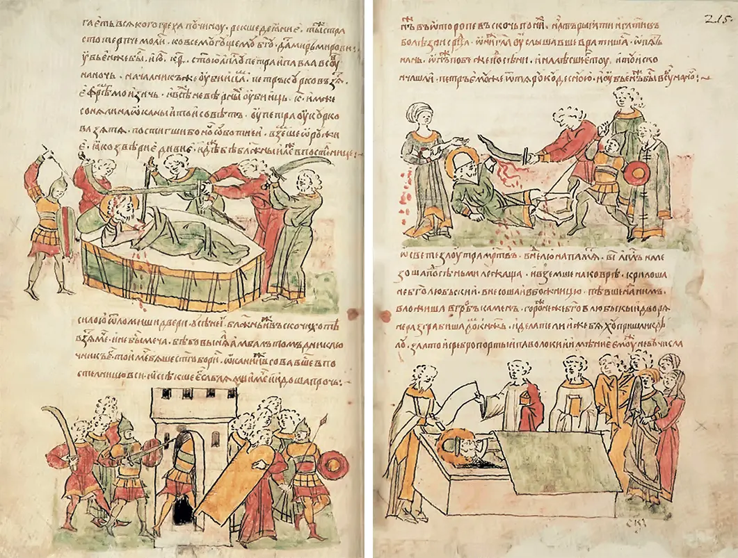 Смерть Андрея Боголюбского Миниатюра Радзивилловской летописи Конец XV в И - фото 61