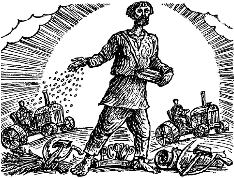 20е годы После 1917 года история России складывалась драматично Октябрьская - фото 16